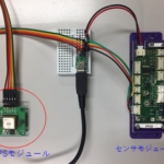 GPSユニットを使ったデータ転送時間の評価